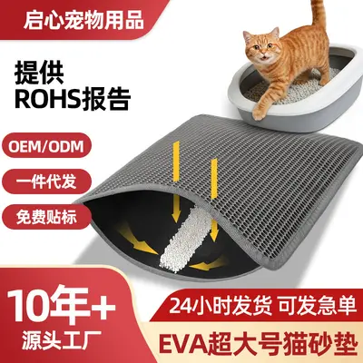 跨境代发猫砂垫 双层可折叠猫砂盆防外溅收集垫猫砂控砂猫砂垫子