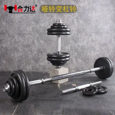 Pure iron paint dumbbell male and female fitness equipment adjustable barbell 100 KG heavy weight solid dumbbell - 5