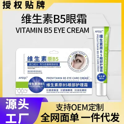 Vitamin B5 Eye Care Set, Dark Circle Reducing, Eye Area Serum