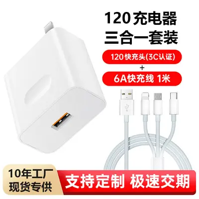Huawei Charger 3-in-1 Fast Charging Head Original Super Fast Charging Adapter One-to-Three Charger - 8