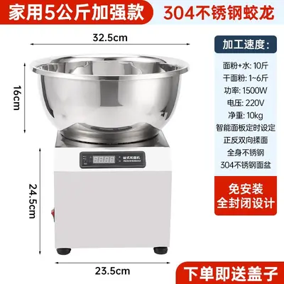 Commercial dough mixer stainless steel commercial fully automatic multifunctional dough kneading machine small household filling and kneading machine - 9