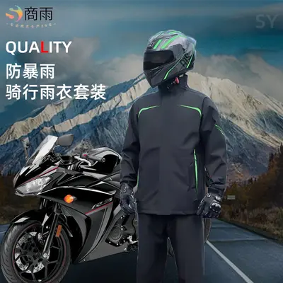 Raincoat suit two-piece women motorcycle waterproof - 2