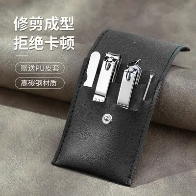 抹茶绿16件套指甲刀套装家用修甲剪刀美甲工具指甲钳指甲剪套装 - 11
