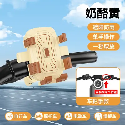Motorcycle and Bicycle Phone Holder, One-Second Quick Release Auto-Lock - 9
