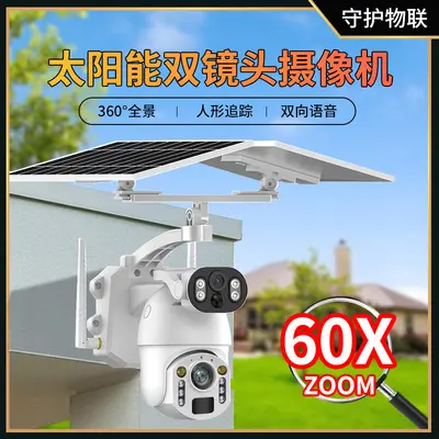 60x Zoom Solar Powered Camera