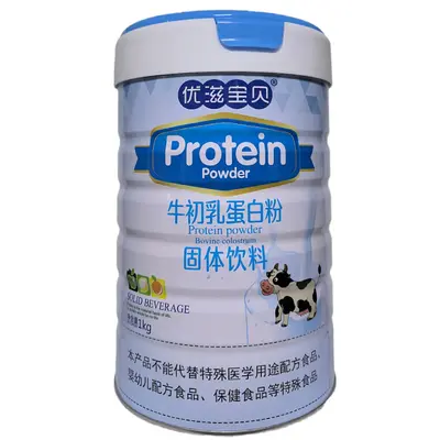Yuzi Baby Rinder-Colostrum-Proteinpulver 1000g