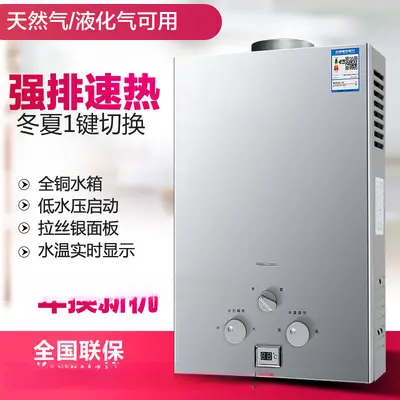 可装包邮热水器电家用洗澡强排式煤气恒温平衡式液化气天然气燃气 - 5
