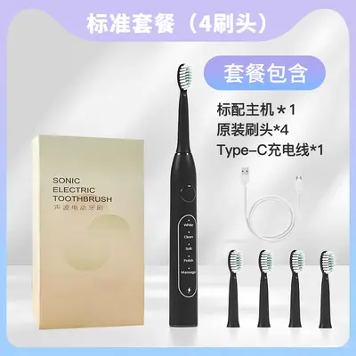 Rechargeable Sonic Electric Toothbrush, 5 Speeds, Soft Bristles - 7