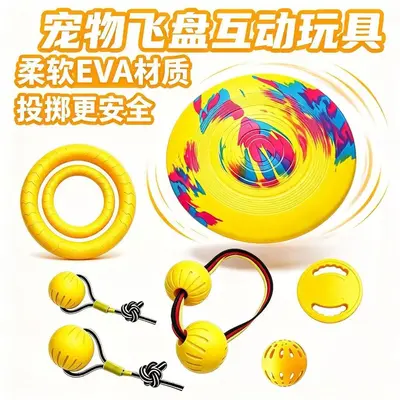 EVA Floating Dog Frisbee, Durable Tug Ring with Rope, Chew Toy