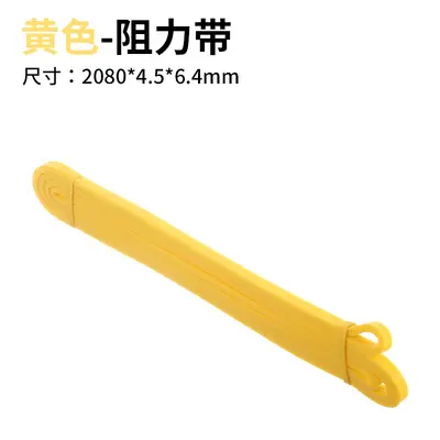 TPE Resistance Band for Yoga and Strength Training, Multifunctional - 7
