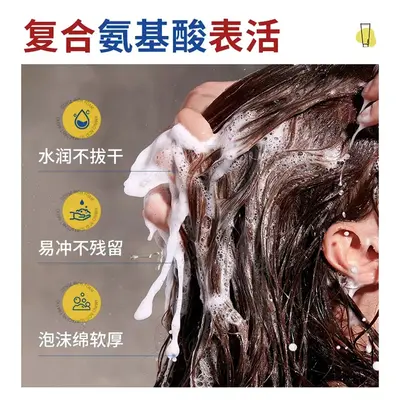 Selenium Disulfide Shampoo, Mite Removal, Anti-Dandruff, Salicylic Acid - 4