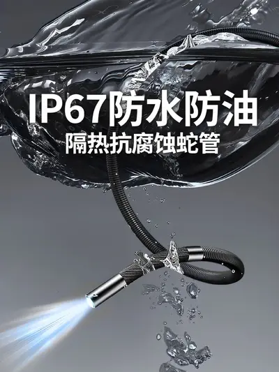 360° Rotating Endoscope Car Inspection Camera - 3