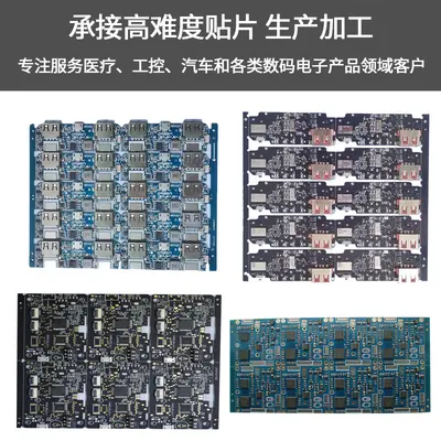 SMT Yama İşleme ve PCBA Lehimleme Hizmeti, Shenzhen