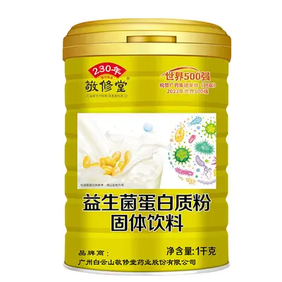 Guangyao Baiyunshan Jingxiutang Amino Acid Protein Powder with Ejiao - 7