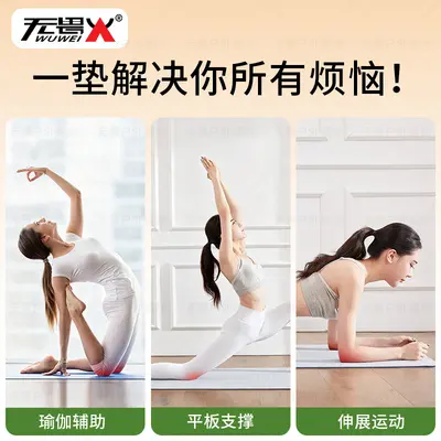 Wuwei Yoga Diz Minderi, Kalın Kaymaz Mat, Eklem Koruyucu - 5