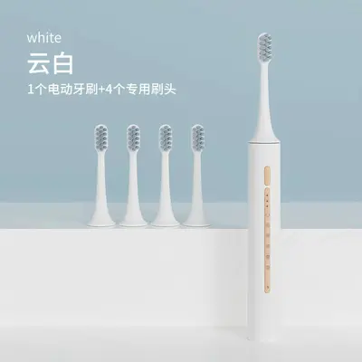 跨境成人电动牙刷充电式声波软毛护龈防水多模式清洁便携批发工厂 - 7