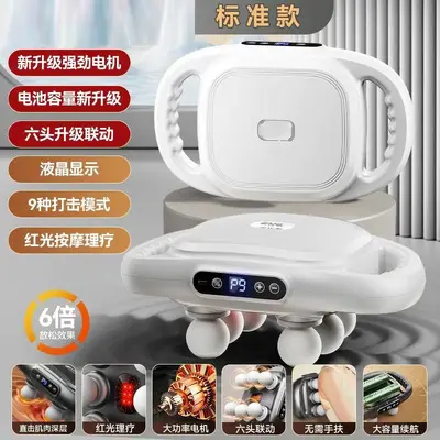 奥克斯专业级12头筋膜枪肌肉腰腿部按摩器大力度深层放松按摩捶 - 8