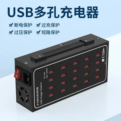 Çok bağlantı noktalı USB şarj cihazı çok bağlantı noktalı soket hızlı şarj fişi çok bağlantı noktalı arayüz anahtarlı çok fonksiyonlu yüksek güçlü masaüstü