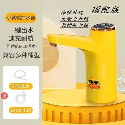 Smart Rechargeable Water Dispenser Pump for Barrel Bottles, Electric, Automatic