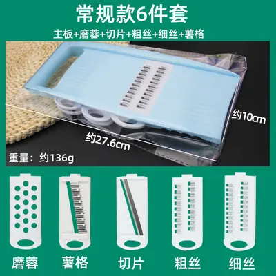 多功能切菜神器不锈钢家用土豆擦丝器厨房工具适合初学者的刨丝器 - 11