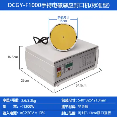 Elektromagnetische Induktions-Versiegelungsmaschine Aluminiumfolie - 10