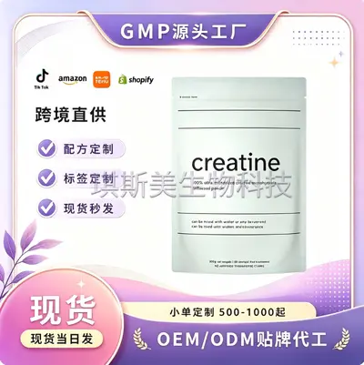 TK爆款肌酸粉，300 克袋装 60 次食用量，无味易溶解