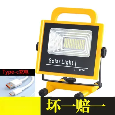 Rechargeable LED Floodlight, Strong Emergency Camping and Construction Site Light - 12