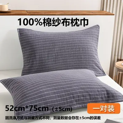 Pure Cotton Gauze Pillow Towel 2-Pack with Fixing Straps - 10