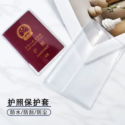Pasaport kılıfı, PVC, su geçirmez, çizilmaya dayanıklı