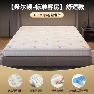 Slim Independent Pocket Spring Latex Coconut Palm Mattress, Silent - 7