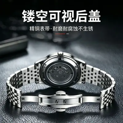 Aili Feida Men's Quartz Watch Stainless Steel Band Waterproof