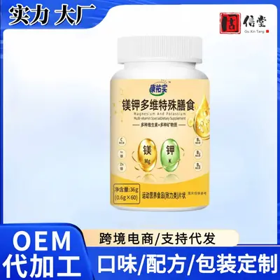 Kangyoushi Magnesium Potassium Multivitamin Supplement