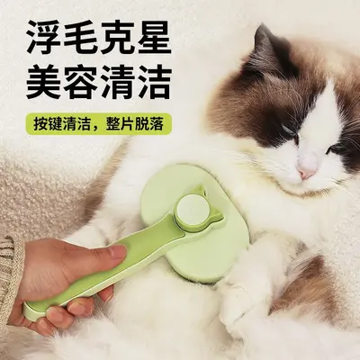 Selbstreinigender Kamm zur Entfernung von Haaren bei Hauskatzen, Nadel-Striegel für Hunde, selbstreinigender Kamm, Massage-Epilationskamm, Haarentferner mit Ein-Klick-Funktion, Kamm für Hunde und Katzen - 2