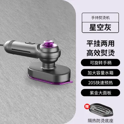 Portable handheld garment steamer, mini size - 7