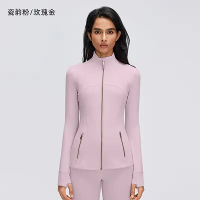 Women's Slim-Fit Stand Collar Zip Yoga Jacket for Autumn, Long Sleeve Sports Jacket D26110 - 9