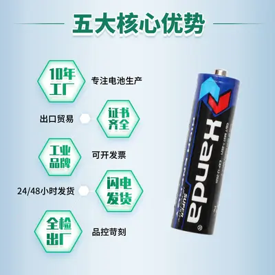 AA Carbon Zinc Dry Battery 1.5V, Size 5 and 7 R6 Batteries