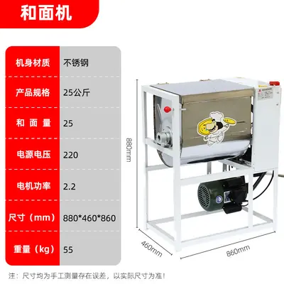 Shengyang hamur mikseri ticari 15/25 kg elektrikli yoğurma hamur mikseri paslanmaz çelik un karıştırma - 13