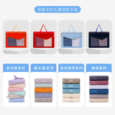 Cotton towel set, 3-piece, gift box - 11