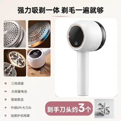 New Household Digital Display Fabric Shaver Three-Speed Rechargeable Hair Remover Portable Lint Removal Tool In Stock - 9