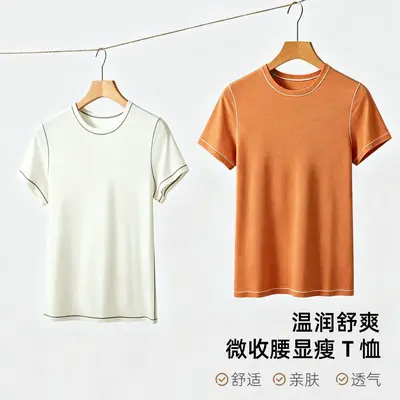T-Shirt aus Seide und Lyocell, antibakteriell, atmungsaktiv