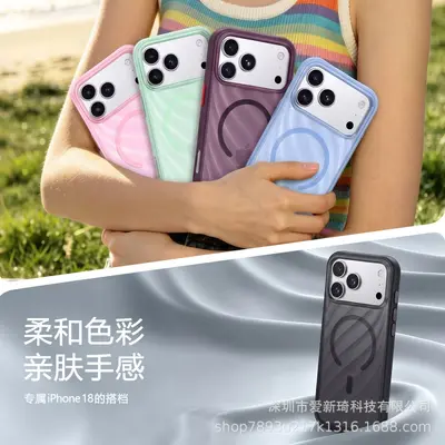 iPhone 18 Pro Max / 17 / 16 / 15 manyetik mat cilt hissi kılıf
