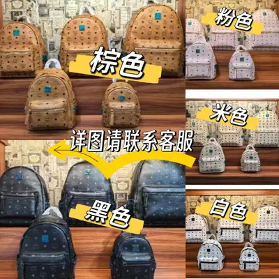 Printed Fashion Backpack, Versatile Design