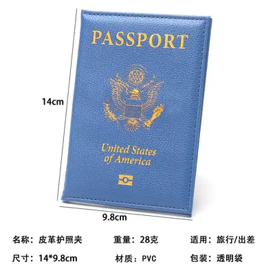 Slim US passport holder, leather, portable, lychee texture, travel