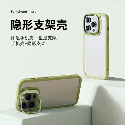 Phone case for iPhone 14, TPU+PC, zinc alloy bracket