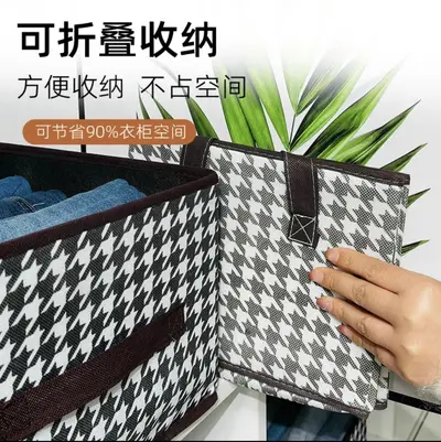 Houndstooth fabric storage box, foldable drawer type - 5