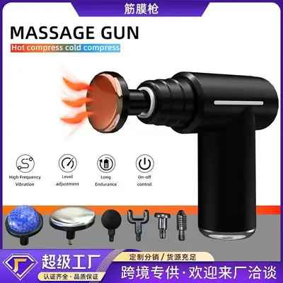 Heated Vibration Fascia Massage Gun, Neck Massager - 1