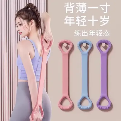 硅胶8字拉力带开肩美背扩胸瑜伽运动加粗训练专用力量阻力弹力带 - 3