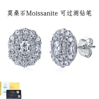 S925 Sterling Silver Moissanite Stud Earrings, Retro Round, Full-Set