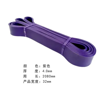 健身拉力带瑜伽伸展阻力带引体向上负重拉力圈支持定制颜色LOGO - 10