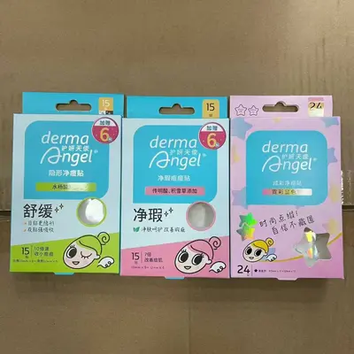 Huyang angel akne patchesi, görünmez ve su emici